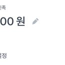 빽보이피자 이미지