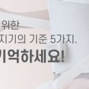 효자의장바구니 이미지