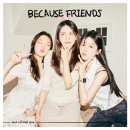 소담촌춘천점 | 8월 일상 파먹기 뇸뇸 ‘-’