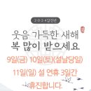 동탄리뉴본한의원 이미지