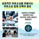 둔포안정인력 이미지