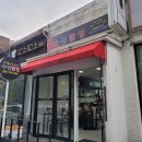 수신닭발제주