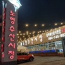 한라수산 이미지