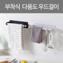 J1496 쇼핑하우