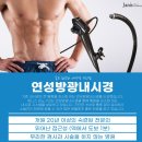 연성프라자 이미지