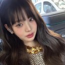 무유헤어