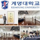 계명대학교 극재미술관 이미지