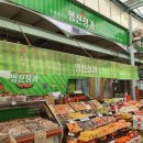 두꺼비시장 이미지