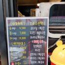 금상로 58번길 이미지