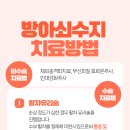 신흥수지 이미지