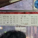 날마다좋은한방족발