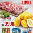 홈플러스(주) 남대구점 이미지