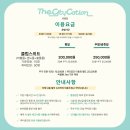 씨티케이션 키즈 의왕 버블룸 파티룸