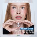 스킨부스터 인에이블 피부 속부터 자연스럽게 채워주는 피부 개선 프로그램