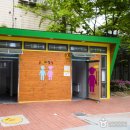 동교어린이공원화장실 이미지