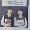 궁내중학교 | 산본 내신학원, 궁내중3 국영수 100점 받은 진짜 비결 공개!