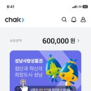 백나예김밥 이미지