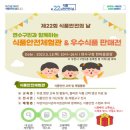 연수구청광장 이미지