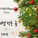 작은저골 이미지