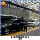 프리미엄제이원워시 이미지