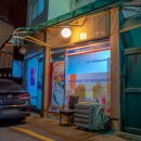 수진식당2 이미지