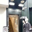워너비207