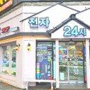 마르키사 마음에 쏙! 광주 전자담배 영접 후기!!