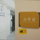 낙원요양원 이미지