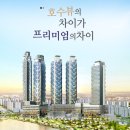 동탄테라스뷰공인중개사사무소 이미지