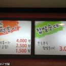 영파여자고등학교 이미지