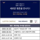 평촌일반산업단지 조성공사 | [공지] 평촌 롯데캐슬 르씨엘 분양정보 안내