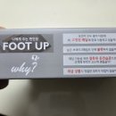 제이케이몰 풋업 차량발받침대 풋레스트 장착후기