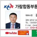 성주부동산공인중개사사무소 이미지