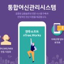 (주)엔트리소프트 이미지