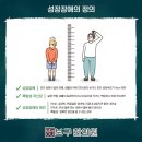 소새울한의원 이미지