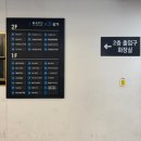 씨유 마포자이3차 | 출산 후 처진 몸, 바레로 다시 세팅: 제나필라테스앤바레 체험 후기