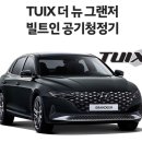 사천점현대자동차 이미지