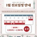 연세바른재활의학과의원 이미지