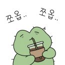 디아트커피