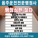 LK행정사사무소 이미지