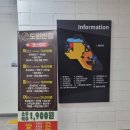 중흥반점 | 천호 가성비 중국집 코스요리 도원반점 이코스 후기