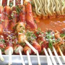 빨간오뎅 - 진천군 | 빨간오뎅