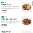 아우어루꼴라 이미지