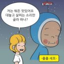 소문난부산낙곱새 - 창원시 마산회원구 삼계로 45-1 | 소문난부산낙곱새