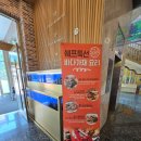 스완흑염소 이미지