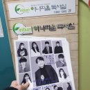 이니띠움독서실 이미지