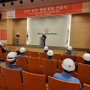 한화환경 이미지