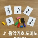 예일피아노 - 평창군 송정택지1길 52 | 예일피아노
