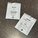 우장산한의원 | [내돈내산] 우장산역 청담부부한의원 테스트한약 3일 후기