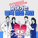 영주시보건소 이미지